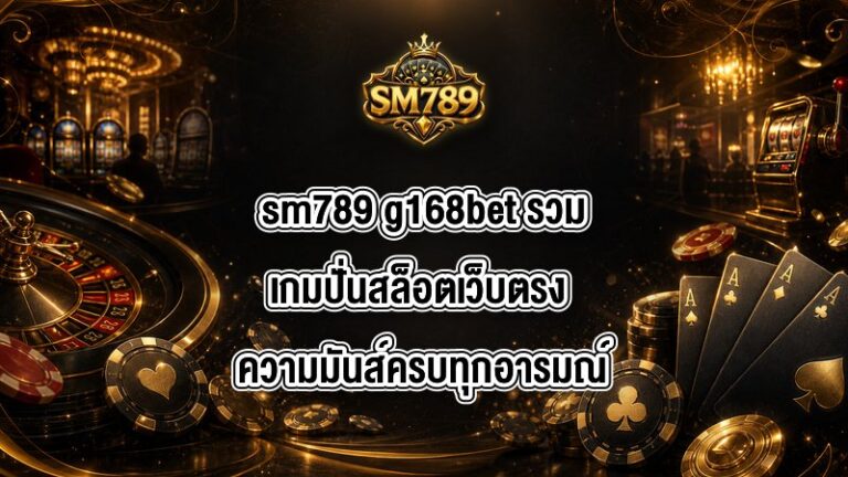 sm789 g168bet